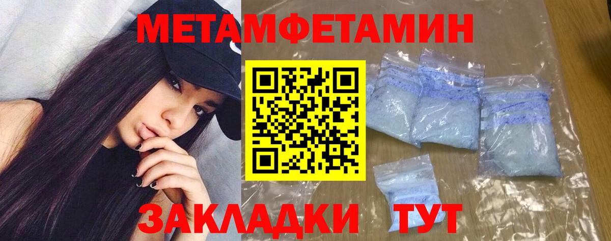 Новочеркасск  АМФЕТАМИН Premium  Вход с VPN 