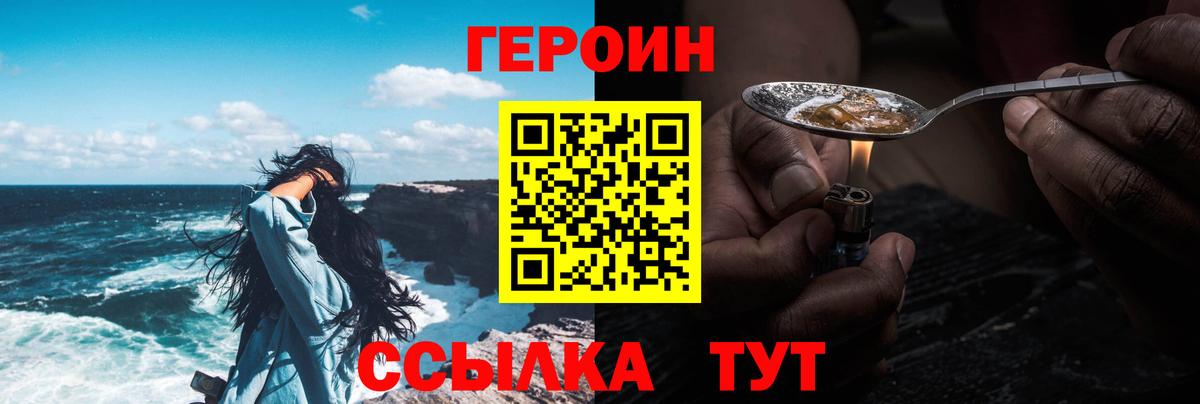Метадон  Вход с VPN  Новочеркасск  ГАШ  ГАШИШ  Экстази  A PVP СОЛЬ кристаллы  Мефедрон кристаллы 