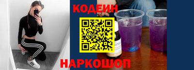 PSILOCYBIN Будённовск
