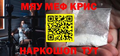 крисы Бузулук
