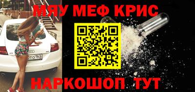 крисы Бузулук