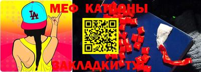 мет Туймазы