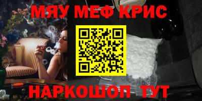 крисы Бузулук