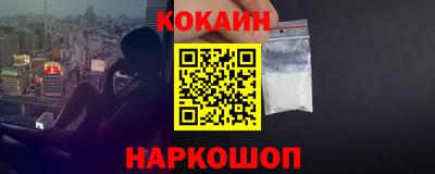 PSILOCYBIN Будённовск
