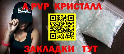крисы Бузулук