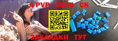 крисы Бузулук