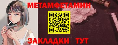 скорость Бугуруслан