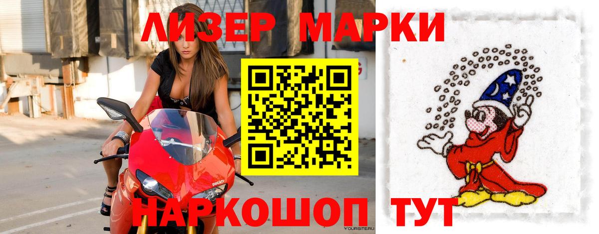 Лсд 25 экстази кислота  Вход с VPN  Новочеркасск  Лсд 25 экстази ecstasy 