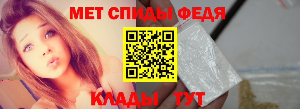 Метамфетамин витя  Метамфетамин витя  Новочеркасск  Вход с VPN 