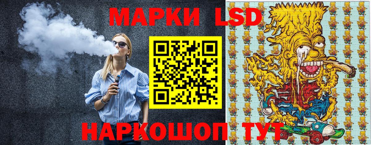 Новочеркасск  Марки N-bome 1500мкг  Марки NBOMe  Марки N-bome 1500мкг  что такое наркотик  Вход с VPN 