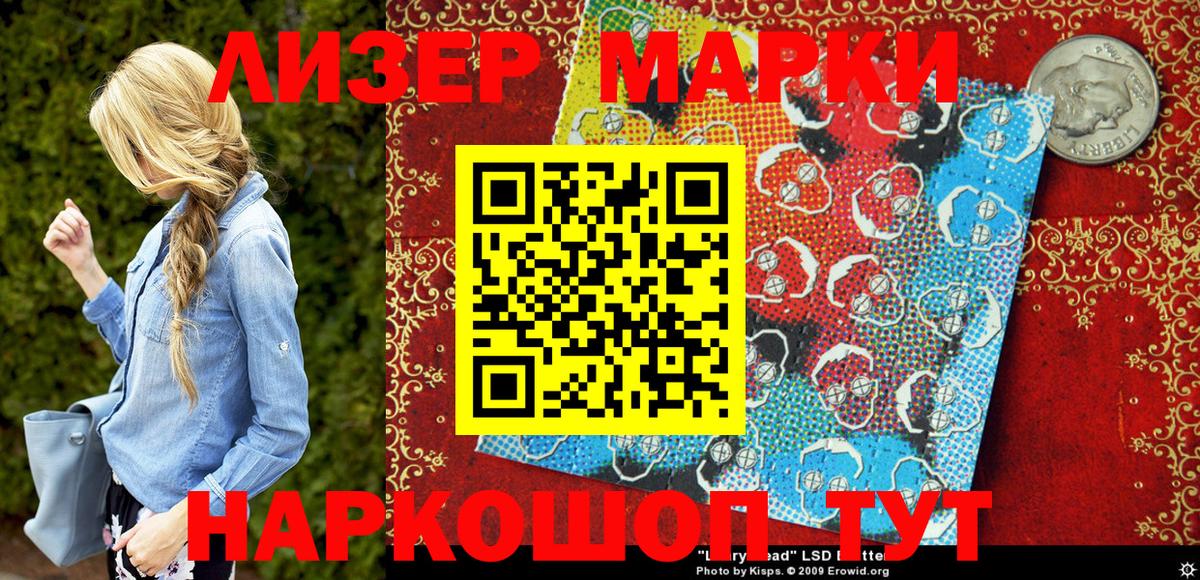 Гашиш Новочеркасск